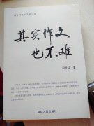  线上“作文老师培训”即将开始啦！