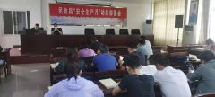  利辛县民政局：扎实开展“安全生产月”活动